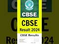 🔥CBSE Happy News🥳 Result Confirm Dates | CBSE board result 2024 | cbse result 2024 #cbse #shorts
