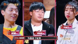 【会员抢先看】《我们的乐队》 郑伟杰携萨克斯乐队演绎复古爵士乐，个性唱腔让人过耳不忘 Me to us |芒果TV会员频道