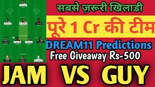 JAM VS GUY Dream11 predictions|jam vs guy dream11 today|Jam vs Guy Cpl2021 dream11 team predictions|