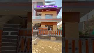 200 GAJ CORNER HOUSE FOR SALE #punjabisong #home  #hiphop #property #interiorview #music #housetour