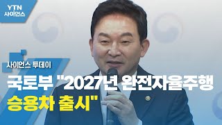 국토부 \