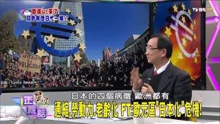 麗文正經話_20150123_393_1(TVBS DMDD)