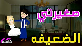 غصون أشجار..فصول..حبيب الملايين//أسرار الطبيعة