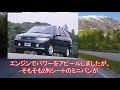 【人気中古車再考】日産のマニアだけが知る隠れgtモデル4選…ブルーバードu2000やラングレーやオースター1800等へのルネッサターボ搭載限定車種も