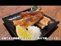 【千葉絶品グルメ】千葉県民の僕がオススメする地元飯8選！大人気の温泉旅館「是空」にも泊まる、2泊3日の地元満喫ツアーが最高過ぎた！ 千葉 船橋 鴨川