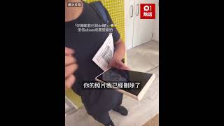 露腿港女餐廳被偷拍　後生仔斷正求饒：讀書壓力太大　後續更驚人｜01熱話｜偷拍｜窺淫罪