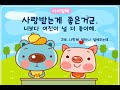 샌드투유 테스트 골라볼래