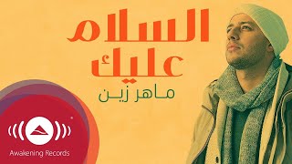 Maher Zain Assalamu Alayka Arabic | ماهر زين   السلام عليك ｜ Official Lyric Video 2024