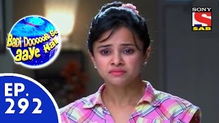 Badi Door Se Aaye Hain - बड़ी दूर से आये है - Episode 292 - 22nd July, 2015