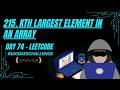 Kth Largest Element in an Array | Min Heap (Priority Queue) | JavaScript | LeetCode 215