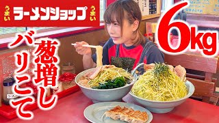 [Gluttony] Ramen shop Kotekote Ramen and green onion bowl Total weight 6 kg! [Mayo Ebihara]