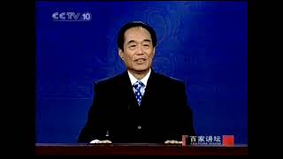 百家讲坛 明亡清兴六十年25 重掌帅印－阎崇年 2006 10 28