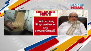 Senior Congress Leader Narasingha Mishra Accuses Rice Mill Owners Of Extortion In Sonepur