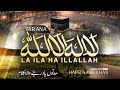 Taraana Laa-illaha-illallah Ka | Hafiz Nasir Khan | New Hamd 2021 | Ramadhan Special