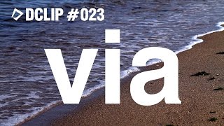 Dclip#023_via