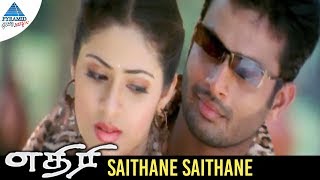 Ethiri Tamil Movie Songs | Saithane Saithane Video Song | Madhavan | Sadha | Yuvan Shankar Raja