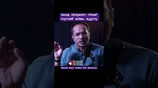 ശിശുമരണ നിരക്ക് സുന്നത്ത് കർമ്മം കൂട്ടുന്നു #arifhussain #islamicspeech