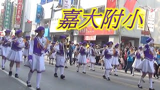 嘉義大學附設小學(Dec. 19, 2020)／第29屆嘉義市國際管樂節