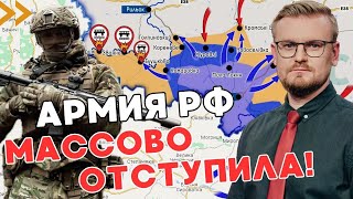 СРОЧНО! Сразу ТРИ котла: ВСУ взяли в окружение три группировки армии РФ в Курской области! - ПЕЧИЙ