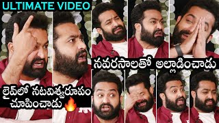 MUST WATCH👌🏻: NTR MIND BLOWING LIVE Performance | Ram Charan | Rajamouli | RRR Movie | Daily Culture
