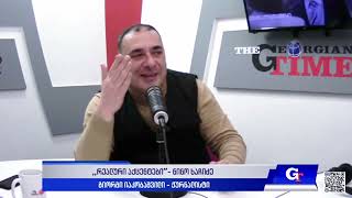 რატომ ჩაითვალა სიტყვის თავისუფლებად სისულელეების თქმა, როდესაც არც ცოდნა გაქვს და არც კომპეტენცია