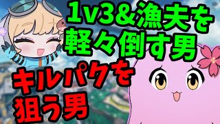 【SqLA切り抜き】絶望的な状況を1人でひっくり返す圧倒的強さのまろんさんと圧倒的卑しさでキルパクを狙うSqLA