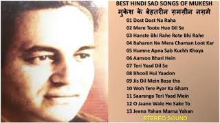 BEST HINDI SAD SONGS OF MUKESH मुकेश के बेहतरीन ग़मगीन नग़मे Evergreen Hit Hindi Sad Songs Of Mukesh