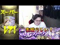 【モンスト】神回！宮坊とコルマラしたら1周目でコルティーナ遭遇！スーパーショットでキャリーしてみたｗｗ【モンスターストライク くろすけ】