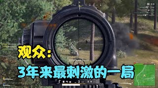 绝地求生PUBG：AK一分钟灭8人强吗？看完主播的98k，颠覆了观众的认知【老7吃鸡解说】