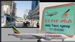 ETHIOPIA GARAA BIYOOTA TURKII FII BIYAA ETHIOPIA KESATTI  TIKEETAAF WOW#Riyoshafi