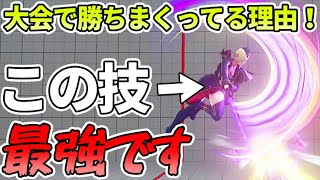 【SFVCE】ファルケは隠れた強キャラ！その理由を解説します。【2022アプデ】