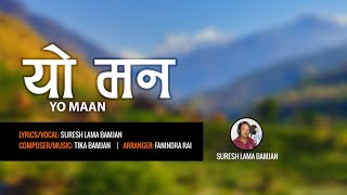 Yo Maan - Suresh Lama Bamjan | New Nepali Lok Pop Song 2016