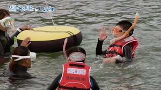 海応援動画#20「「海のお仕事体験ダイビングショップのお仕事に挑戦！」