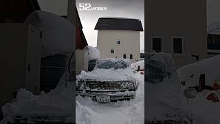 【旧車】大雪で埋った！もと草ヒロ セドリックワゴン6 #Shorts