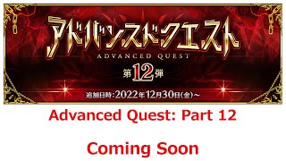 FGO NA Advanced Quest Part 12