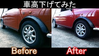 ショック変えたので車高落としました【小さくたっていいじゃない、ローバーミニ。】