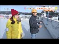 朝倉さやのひとり観光協会！　静岡市清水区編　さやちゃん！清水港でキリンに？！＆真室川音頭を熱唱！　2018 03 05放送