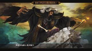 #16 【Dragon's Crown Pro】 アラフォー男のゲーム実況深夜便 【PS4】