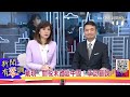 【新聞有琴調下集】中美貿易會有新改變 美貿易代表戴琪認為對華關稅未改變中國 歐洲各國即將斷氣 俄天然氣4 1開始必須用盧布付款，否則就要斷供天然氣 @中天新聞ctinews 20220401