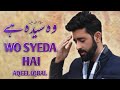 Wo Syeda s.a Hai - Manqabat Bibi Fatima Zahra s.a 2024 - Aqeel Iqbal