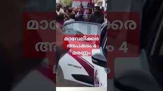 വണ്ടി എന്റെ കൈയ്യില്‍ നിന്നില്ല