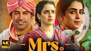 Mrs Full Hindi Movie (2023) | Sanya Malhotra | Nishant Dahiya | Kanwaljit Singh |  Reviews \u0026 Facts