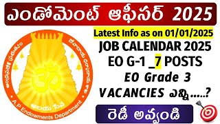 AP ENDOWMENT 2025 |EO Grade 1 - 7 |EO Grade 3 - ఎన్ని..? latest info as on 01/01/2025|Target EO 2025