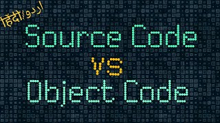 Source code vs Object Code in Urdu / Hindi