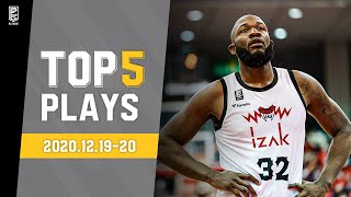 B.LEAGUE 2020-21 SEASON 第14節｜BEST of TOUGH SHOT Weekly TOP5 presented by G-SHOCK　プロバスケ（Bリーグ）