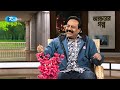 akkhorer golpo অক্ষরের গল্প ep 22 poet mohon raihan rezauddin stalin rtv entertainment