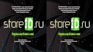 STORE3D.RU - DEMO 3dvideo side-by-side stereoscopic ( yt3d:enable=true )