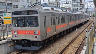 【機器更新】東急多摩川線1000系1022F(1522F)　試運転　武蔵新田駅発車