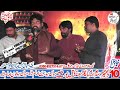 Live Majlis 10 Dec 2022 Imam Bargah Hussaina Qatal Pur Kabirwala Khanewal