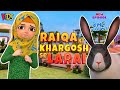 Raiqa Ki Khargosh Se Larai | Kaneez Fatima New Cartoon 2023 | 3D Animation | New Episode